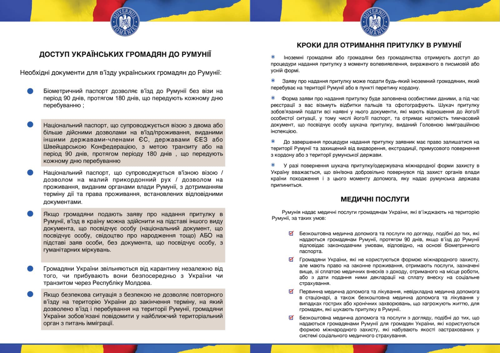 Important information for Ukranians arriving in Romania