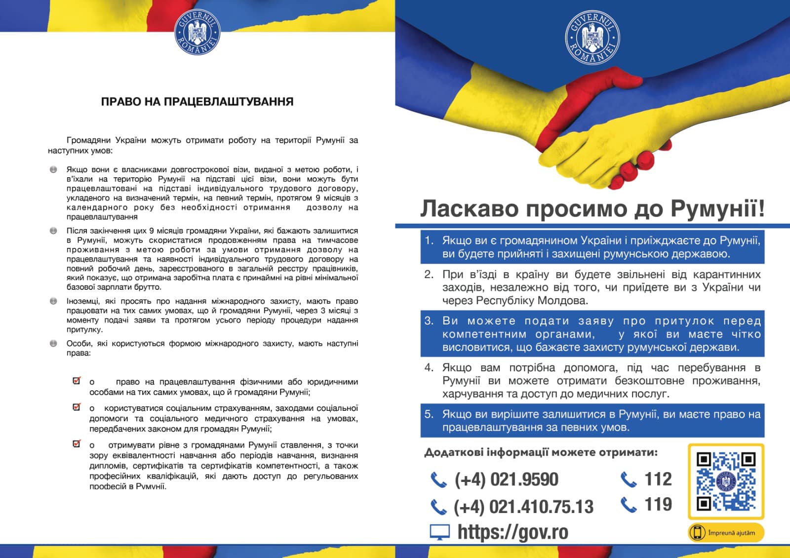Important information for Ukranians arriving in Romania